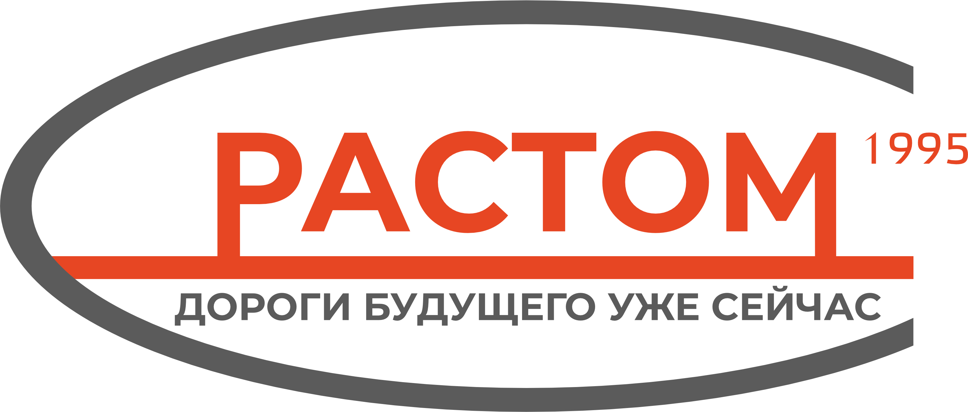 Растом